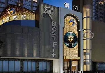 内黄KTV荤台花场公主服务好-银河国际KTV花场消费点评